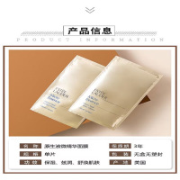 [香港直邮][三件装]雅诗兰黛微精华面膜片(单片装)水光面膜贴补水保湿