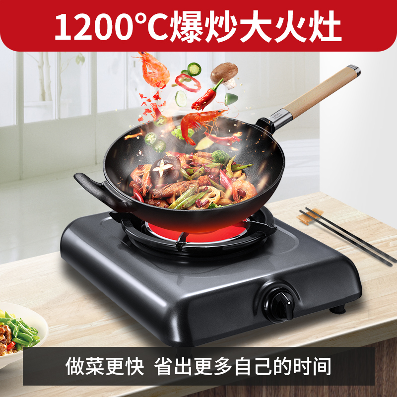 红日(RedSun)红外线燃气灶 煤气灶单灶 天然气灶液化气灶 台式灶 煤气炉家用 E108D一级能效(液化气)