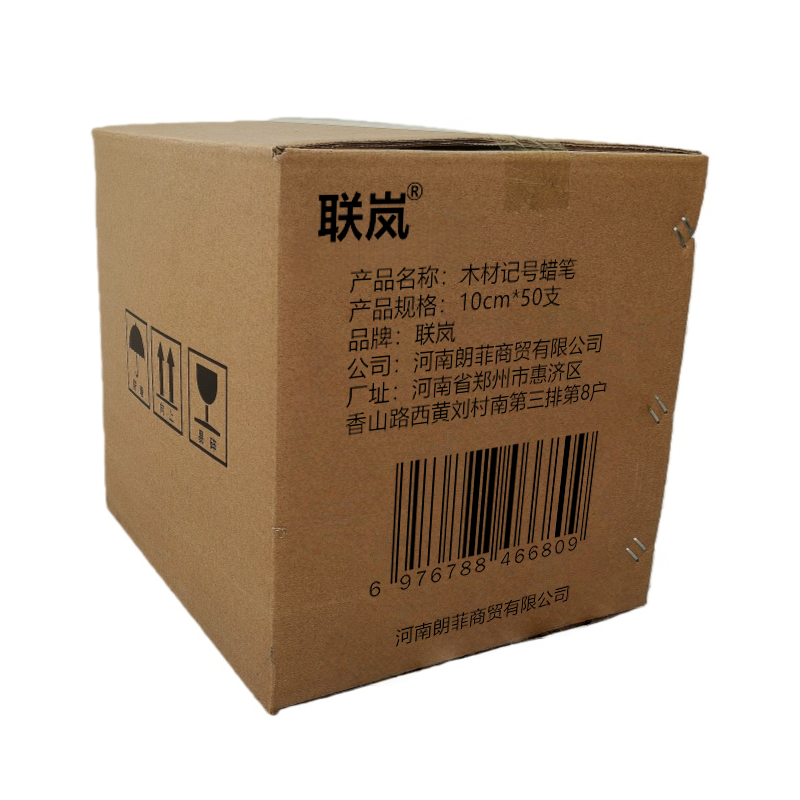 联岚木材记号蜡笔10cm*50支盒高清大图