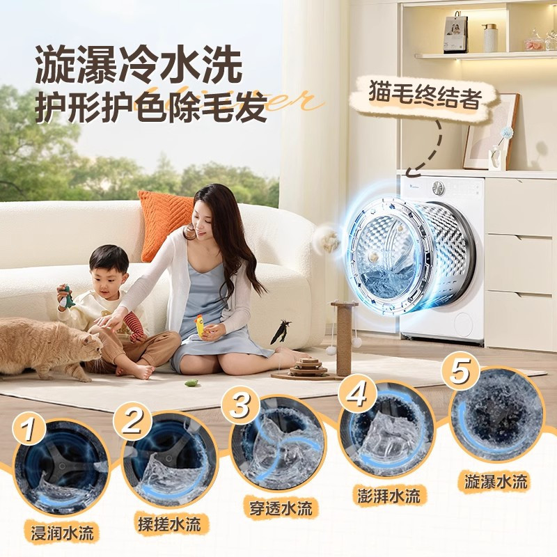 [官方正品]小天鹅小乌梅2.0 滚筒洗衣机全自动家用超薄全嵌 超微净泡水魔方AI智能投放TG100S83PROW 奶油白高清大图
