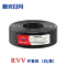 新光日月聚氯乙烯绝缘软电线电缆RVV 8×0.75mm²/米
