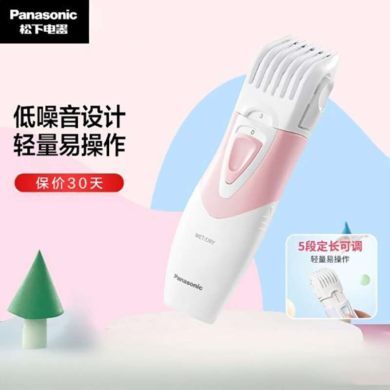 松下(Panasonic)理发器 电动理发器 剃头电推剪剪发器 儿童剃头 ER-PGF20-P高清大图