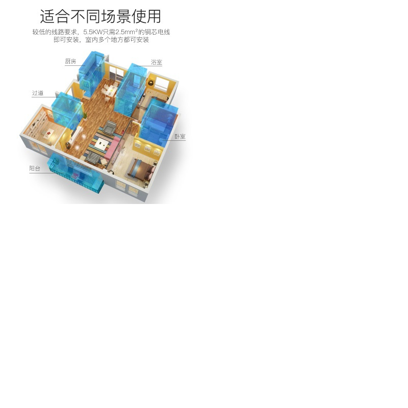 神田(SETEN)DSZF-A9 速热式电热水器 家用速热恒温 沐浴洗澡 微电脑式触控式 即热式热水器7000W