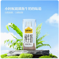 认养一头牛全脂纯牛奶200ml*10盒*1箱牛奶