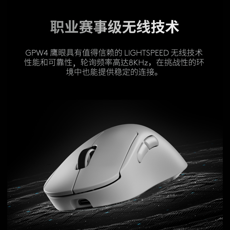 罗技(Logitech)罗技GPRO X SUPERLIGHT 2 DEX鹰眼无线双模电竞游戏鼠标狗屁王四代 黑色