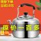 不锈钢烧水壶鸣音大容量水壶烧水家用开水壶燃气电磁炉煤炉子茶壶 鸣音壶[约装6斤水]较小