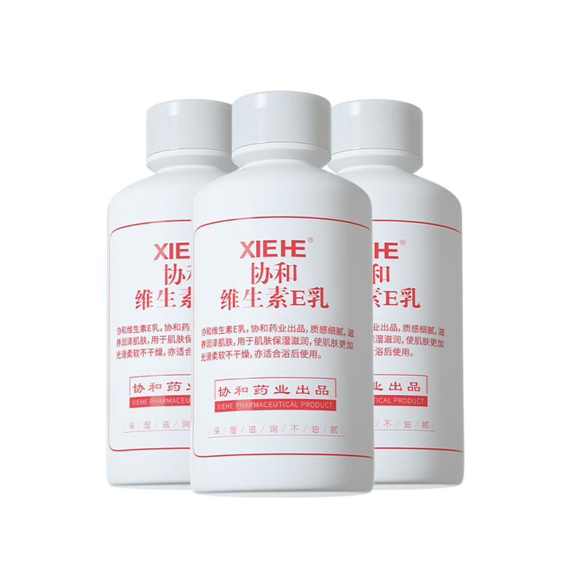 协和维生素E乳100ml*3瓶VE身体乳国货护肤品正品补水保湿旋盖高清大图