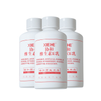 协和维生素E乳100ml*3瓶VE身体乳国货护肤品正品补水保湿旋盖