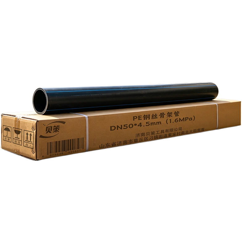 贝策 PE钢丝骨架管 DN50*4.5mm(1.6MPa)米高清大图