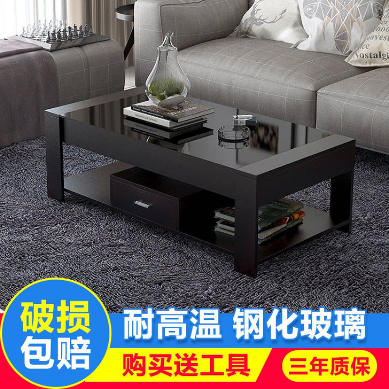 钢化玻璃茶几桌长方形简约经济型客厅组装简易创意现代小户型
