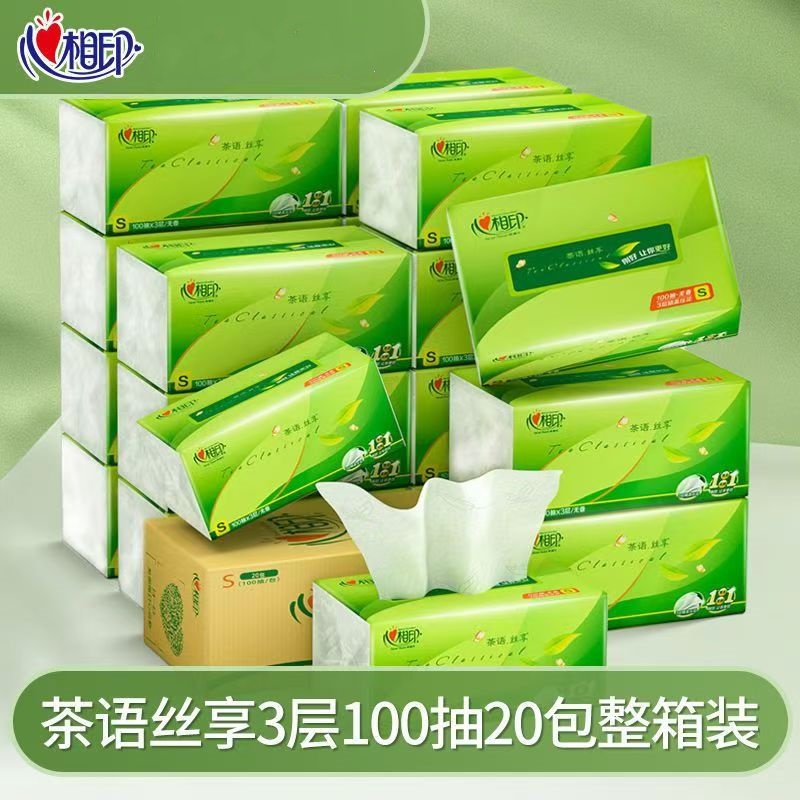 心相印抽纸三层加厚100抽实惠整箱 20包高清大图