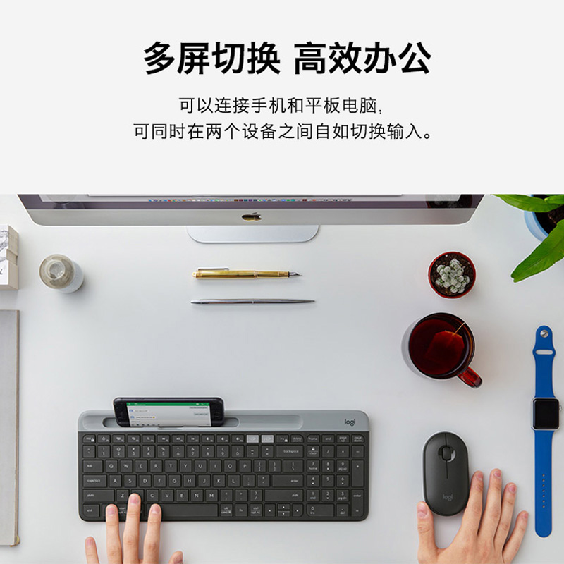 罗技 K580 无线键盘办公安静电脑平板ipad笔记本键盘轻音时尚高清大图