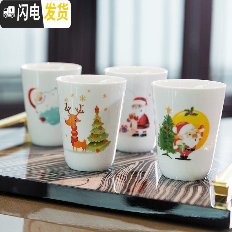 三维工匠 梅兰竹菊陶瓷杯子 水杯办公杯马克杯国瓷四件套装