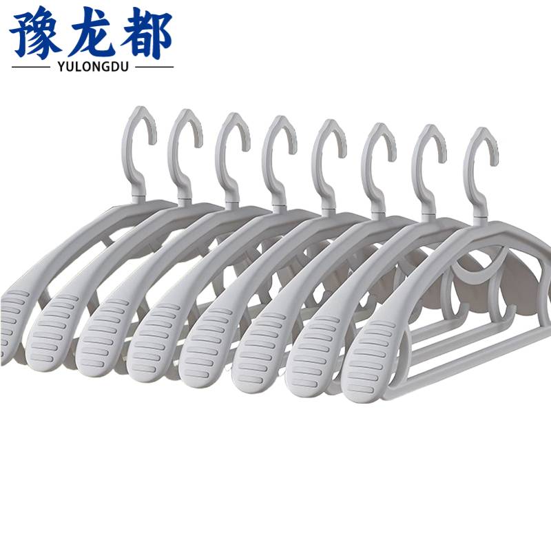 豫龙都 衣架10个/组