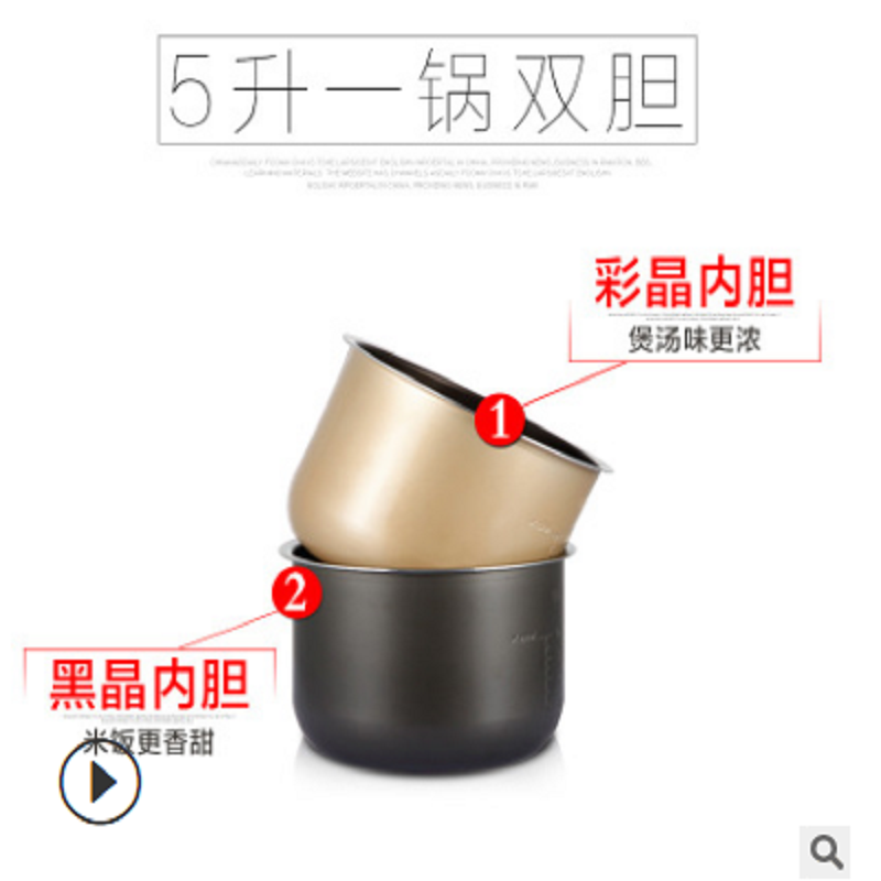 美的MY-CD5026P电压力锅双胆5L智能家用预约电高压锅饭煲WQC50A1P