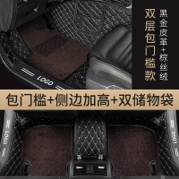 闪电客围汽车脚垫专用新桑塔纳福睿斯轩逸捷达朗逸思域速腾迈腾宝来