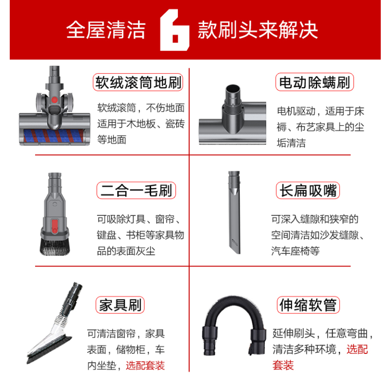 一体机静音强力手持充电除螨吸拖地吸力小型无线吸尘器家用大|魅力红6刷头