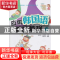 正版 应用韩国语基础教程:下 周庆来编著 北京大学出版社 9