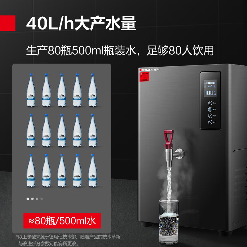德玛仕DEMASHI商用开水器壁挂式挂墙开水机步进式电热水器壁挂台式两用单开 KW-13I5-1高清大图