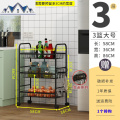 厨房置物架落地式多层厨房用品放菜微波炉烤箱收纳储物省空间架子_6_185