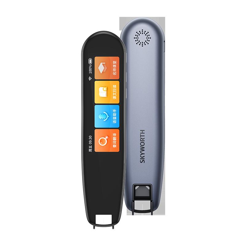 创维点读笔Q02黑色智能英语点读笔通用万能扫读笔词典笔翻译笔离线扫描笔课程同步学习神器电子辞典高清大图