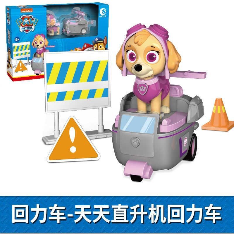 汪汪队积木玩具阿奇仿真救援车模型回力车儿童玩具(PPB-130132毛毛消防车回力车)