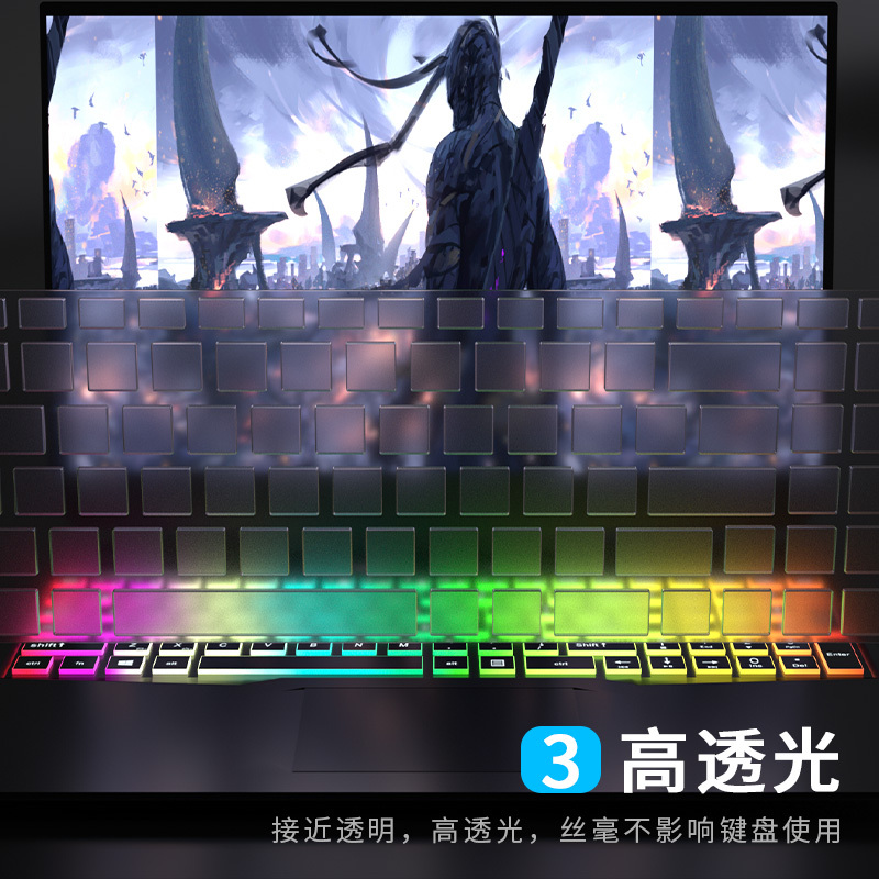 机械师f117笔记本键盘膜vb电脑t58|机械师F117-S系列[抗菌纳米银]