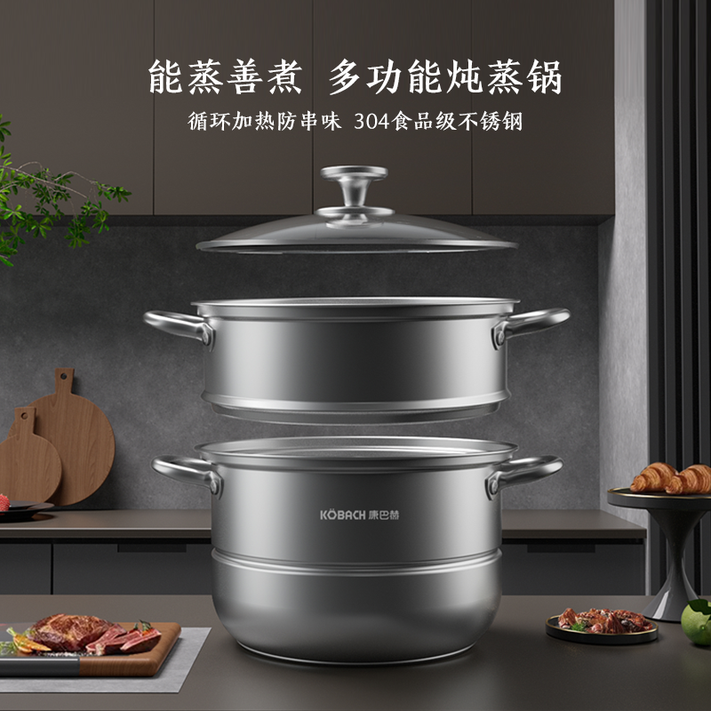 康巴赫双层蒸锅食品级304不锈钢28cm多层复合底家用电磁炉明火通用 欧式304不锈钢双层蒸锅高清大图