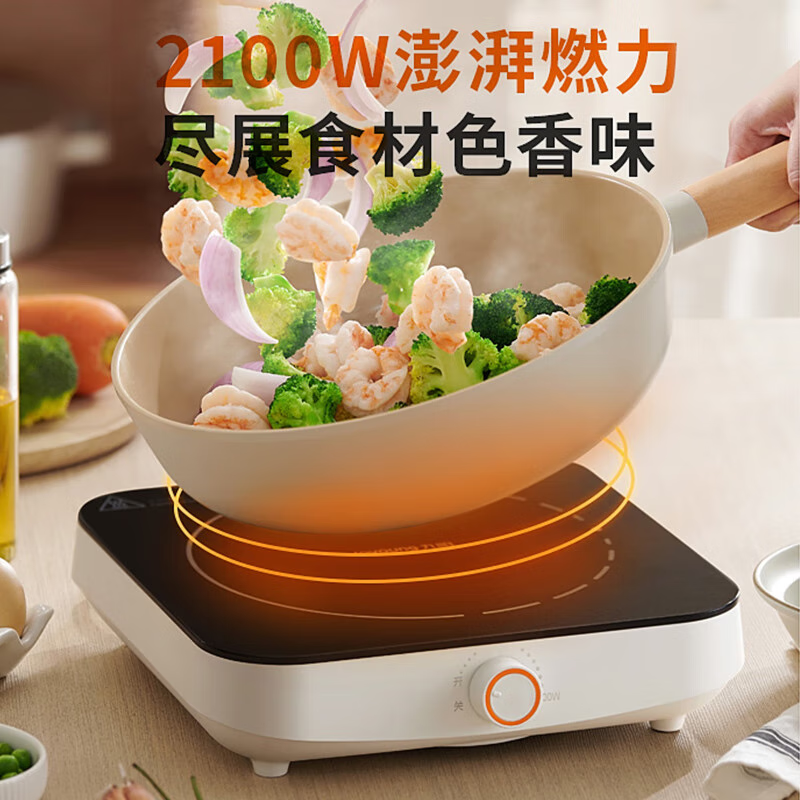 九阳电磁炉C22S-N531高清大图