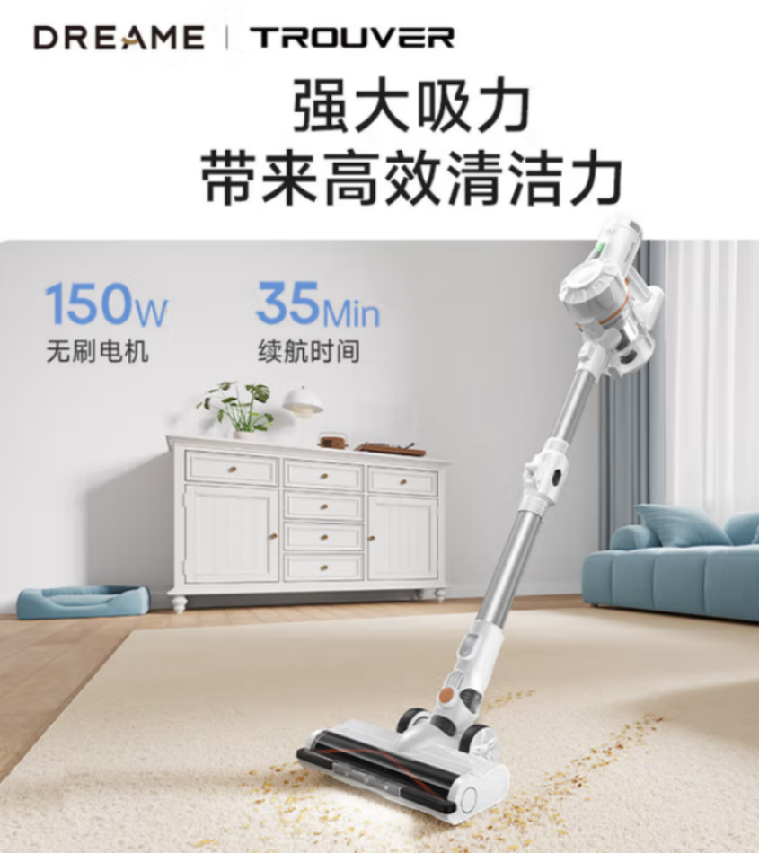 追觅MOVA 无线手持吸尘器 J10高清大图