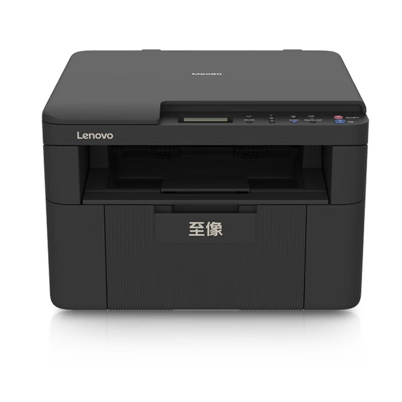 lenovo联想至像 M2080黑白激光打印多功能一体机 办公商用家用 鼓粉分离