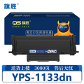 旗胜粉盒YPS-1133dn支
