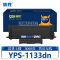 旗胜粉盒YPS-1133dn支