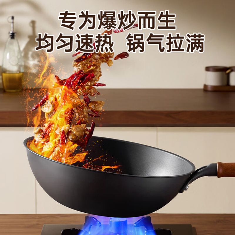 炊大皇平底不粘炒锅31cm磁炉通用钛承素锻TC34SD高清大图