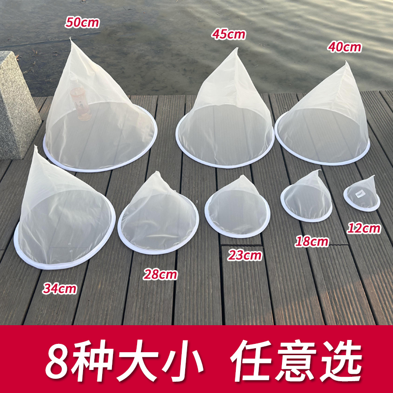 三维工匠漏斗过滤网筛超细过滤器蜂蜜中药果汁红酒白酒隔渣专用漏网尼龙网 [直径34cm]400目