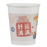 一次性纸杯好运满满系列家用加厚杯子商用聚会茶水杯咖啡杯可爱