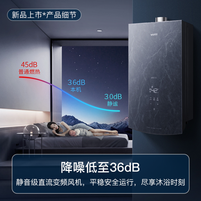华帝(vatti)燃气热水器华帝燃气热水器jsq30-es206-16报价_参数_图片