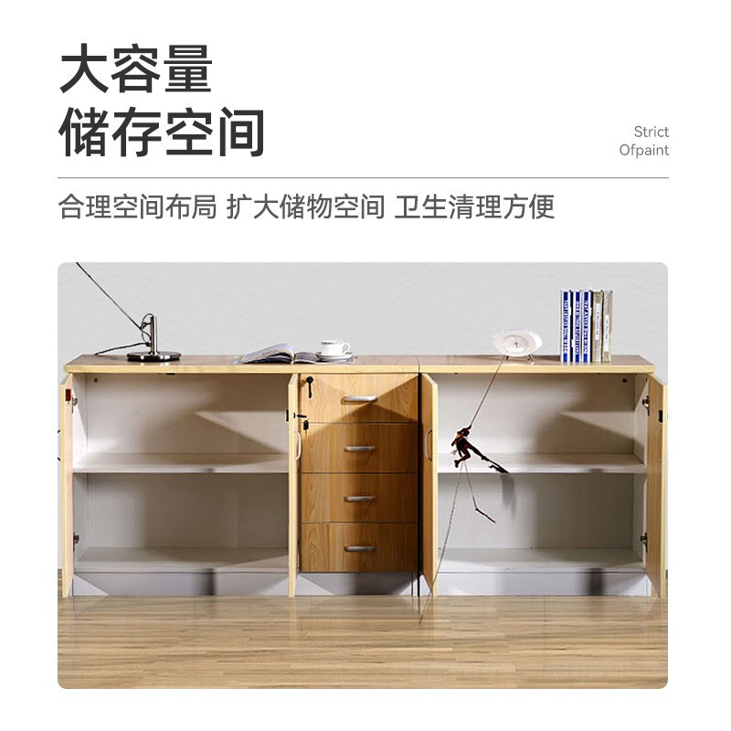 域赢木质二门储物柜文件柜带锁员工柜小柜子办公柜办公柜子矮柜800*400*800