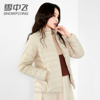 雪中飞新款轻薄羽绒服女短款立领修身显瘦时尚轻便秋冬外套潮