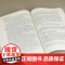 [正版新书]国家文化安全学(第2版) 胡惠林 清华大学出版社 文化—国家安全—研究—中国