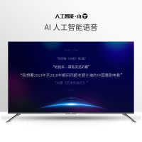 TCL 75V2 75英寸 32核全面屏巨幕 纤薄金属机身HDR人工智能 （黑色）