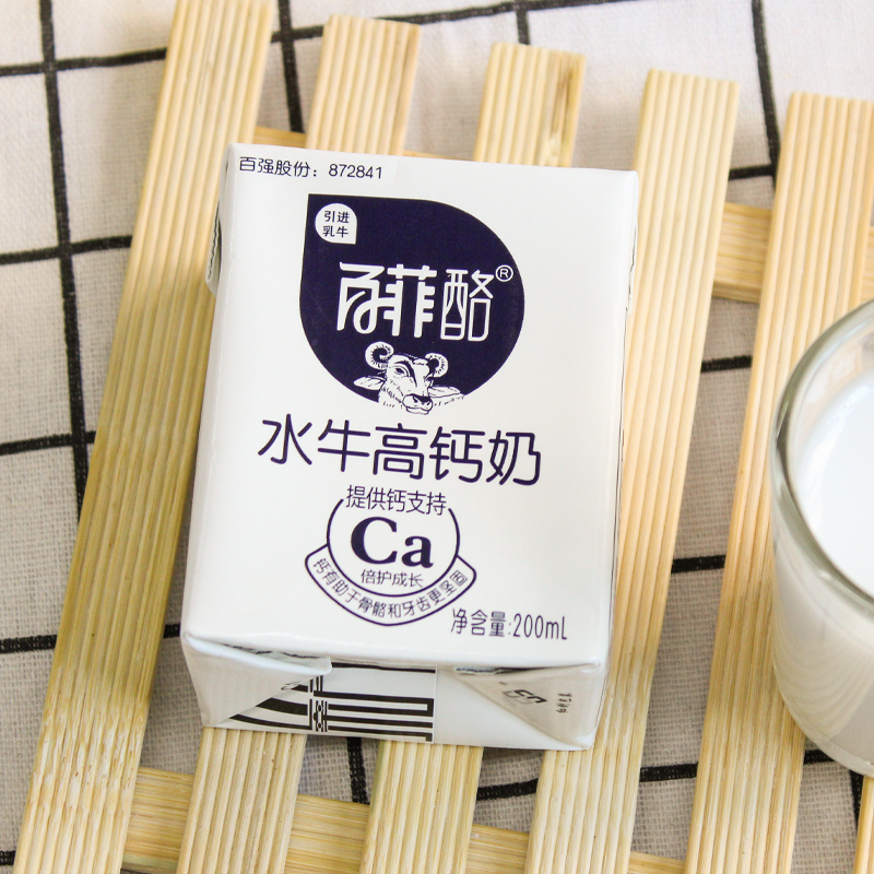 百菲酪水牛高钙奶200ml*20盒装 网红全脂牛奶学生高钙早餐奶整箱
