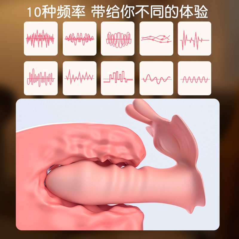 跳蛋女性远程无线遥控穿戴外出震动成人女情趣用品玩具自慰器跳弹高清大图