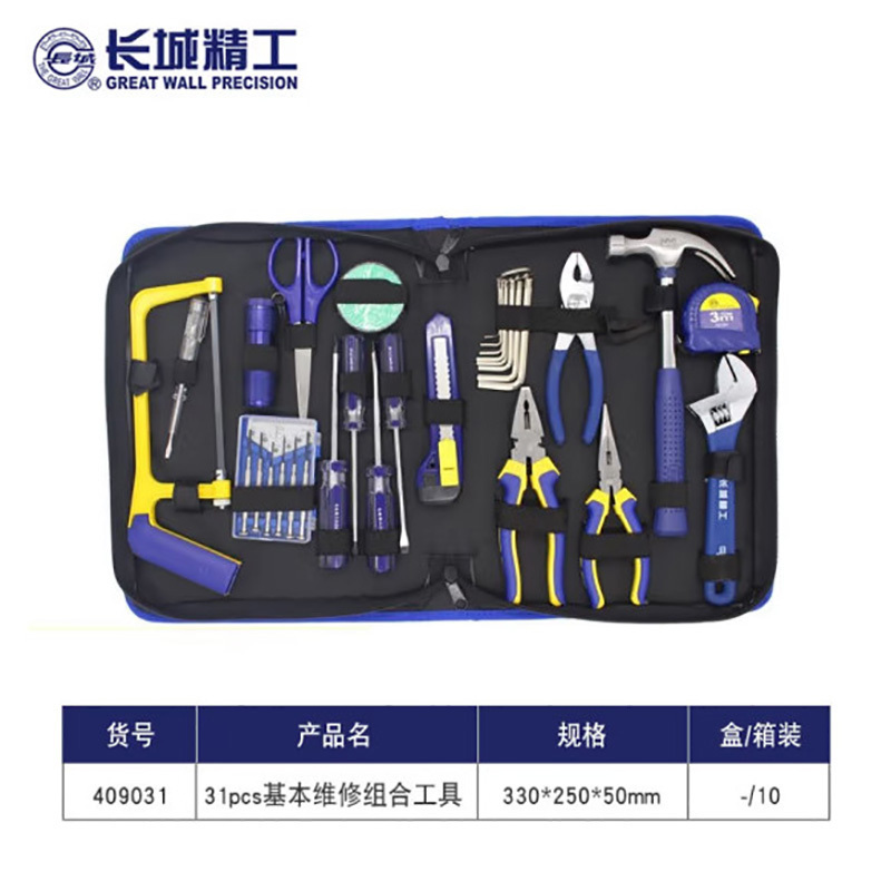 长城精工家用工具套装基本维修组合工具家庭用牛津布五金工具31件 409031高清大图