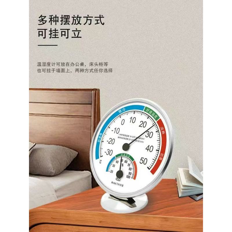 喜来邦(XILAIBANG) 室内用温度计图片