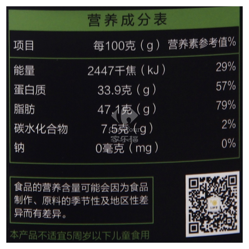 三胖蛋原味南瓜子休闲零食坚果炒货180g