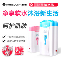 润莱厨卫电器家用净水设备沐浴用软水机双罐护肤除垢软水机壁挂/落地 软水流量0.6m³每小时RL-R50/M3A3（蓝色）