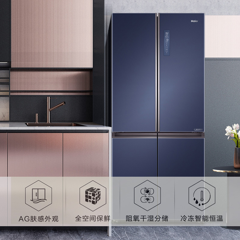 海尔(Haier)556升 十字对开门冰箱 1级能效 全空间保鲜 变频无霜 干湿分储 BCD-556WSGKU1