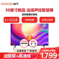 创维酷开P50Pro声控教育智慧屏电视 4K高清 护眼防蓝光 全面屏 液晶平板电视机50P50Pro