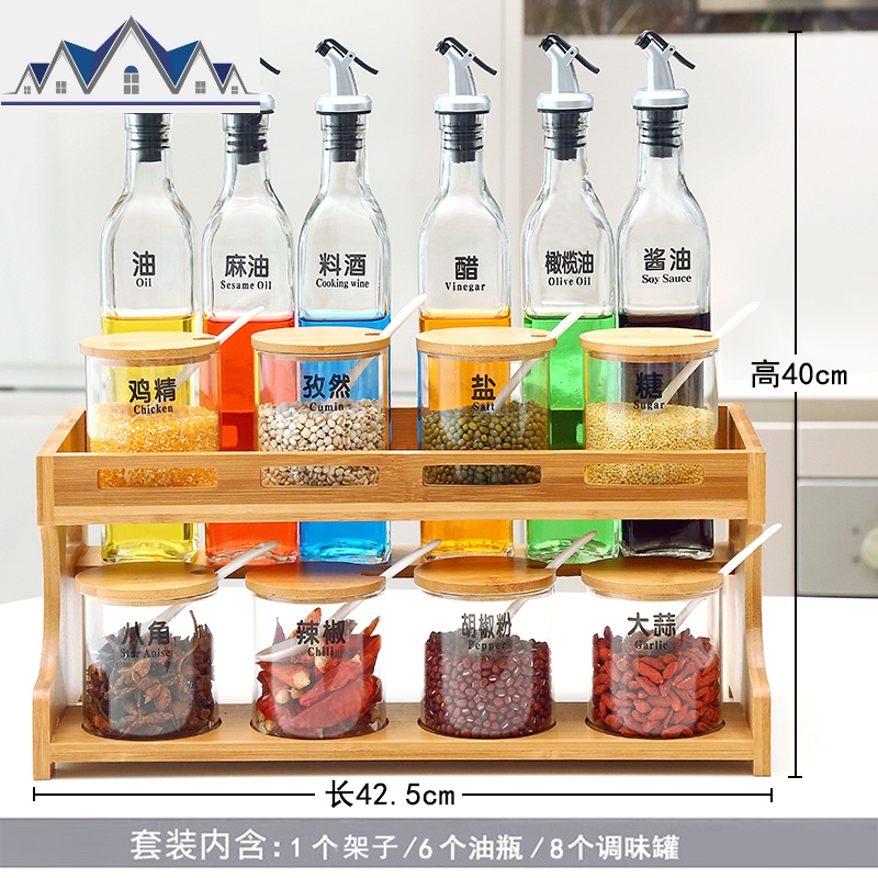 收纳调味品佐料盒创意酱油瓶调料架子_2_843 木架款15件套【127】